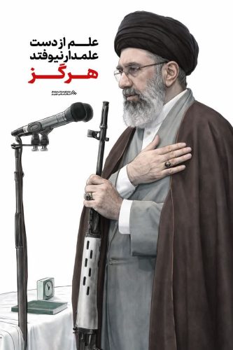 تصویر شاخص