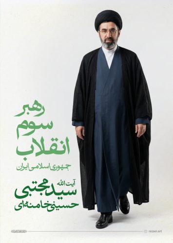 تصویر شاخص