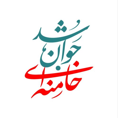 تصویر شاخص