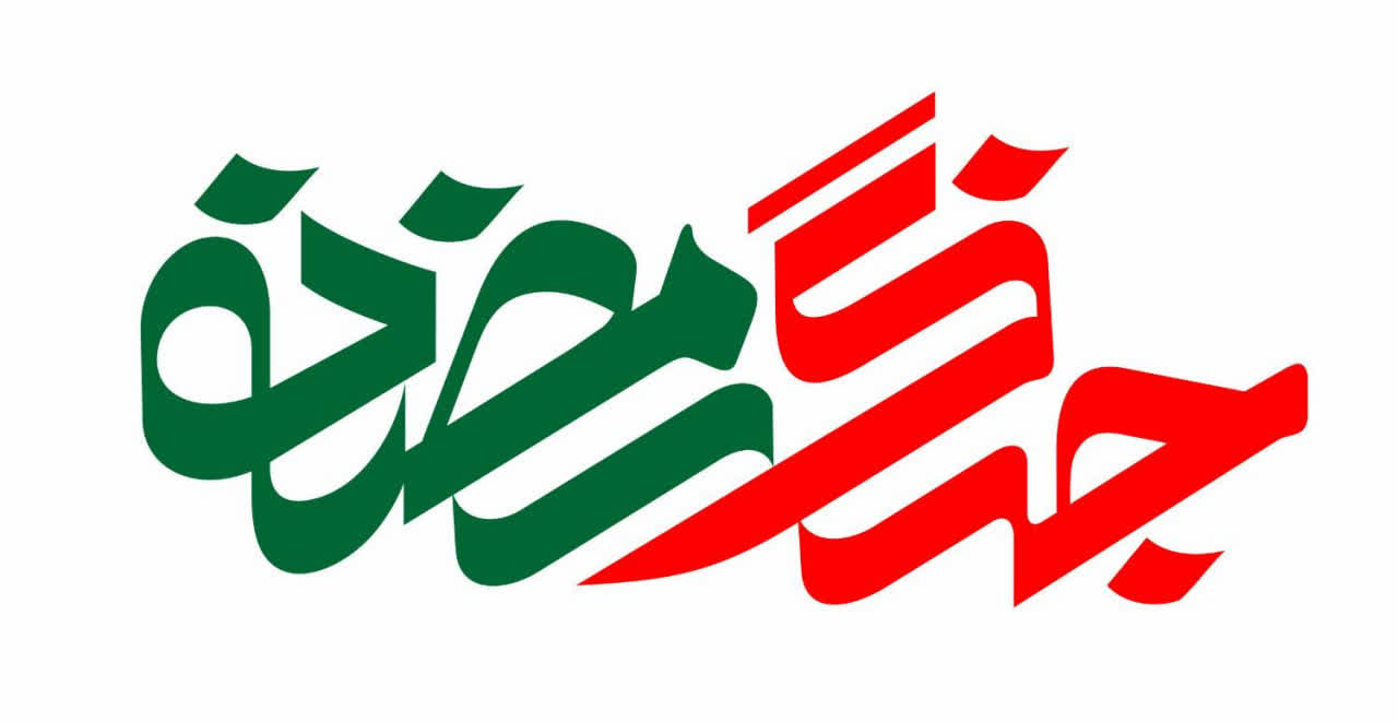 تصویر شاخص