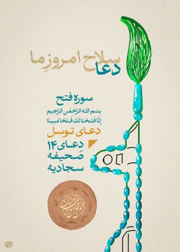 تصویر شاخص