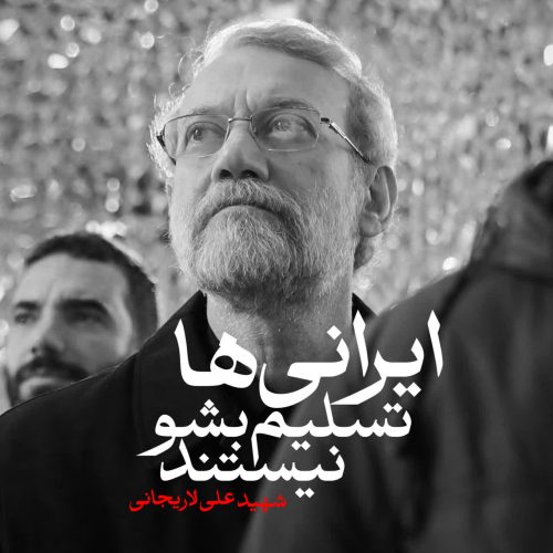 تصویر شاخص