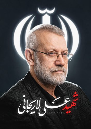 تصویر شاخص