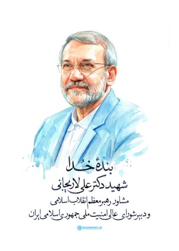 تصویر شاخص