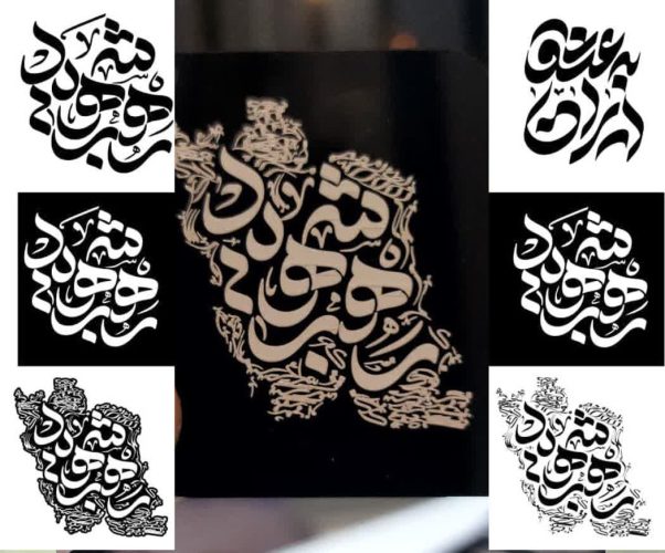 تصویر شاخص