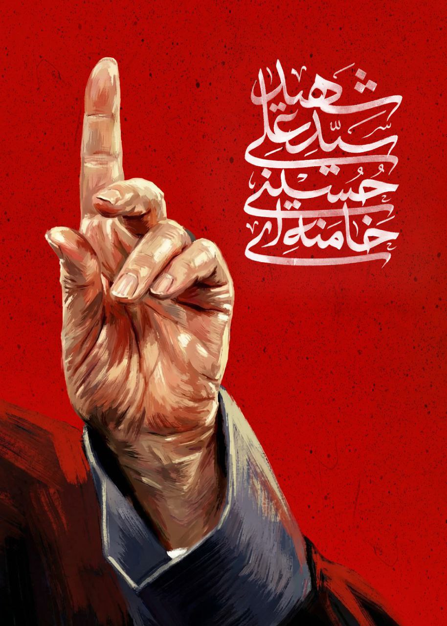 تصویر شاخص