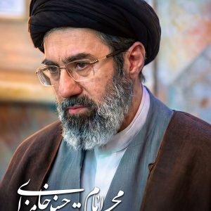 پوستر "آقا مجتبی" - (8) | ویژه انتخاب رهبر سوم انقلاب اسلامی ایران، حضرت آیت الله سید مجتبی خامنه ای