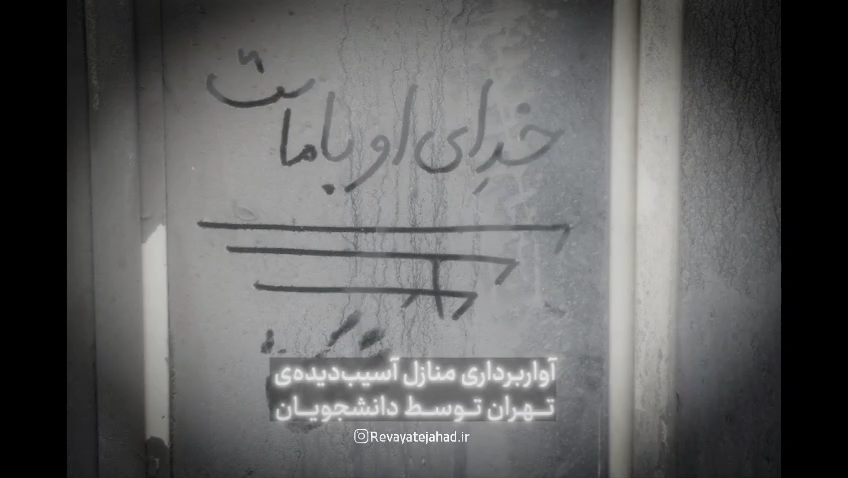 تصویر شاخص