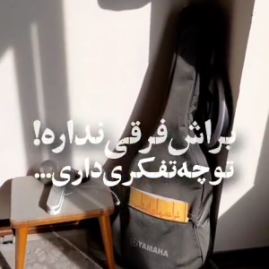 کلیپ برای دشمن فرقی ندارد ما راجع به او چه فکر می‌کنیم | هدف قرار دادن مردم عادی