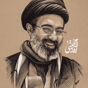 پوسترآقا مجتبیٰ 2 | رهبر سوم انقلاب اسلامی