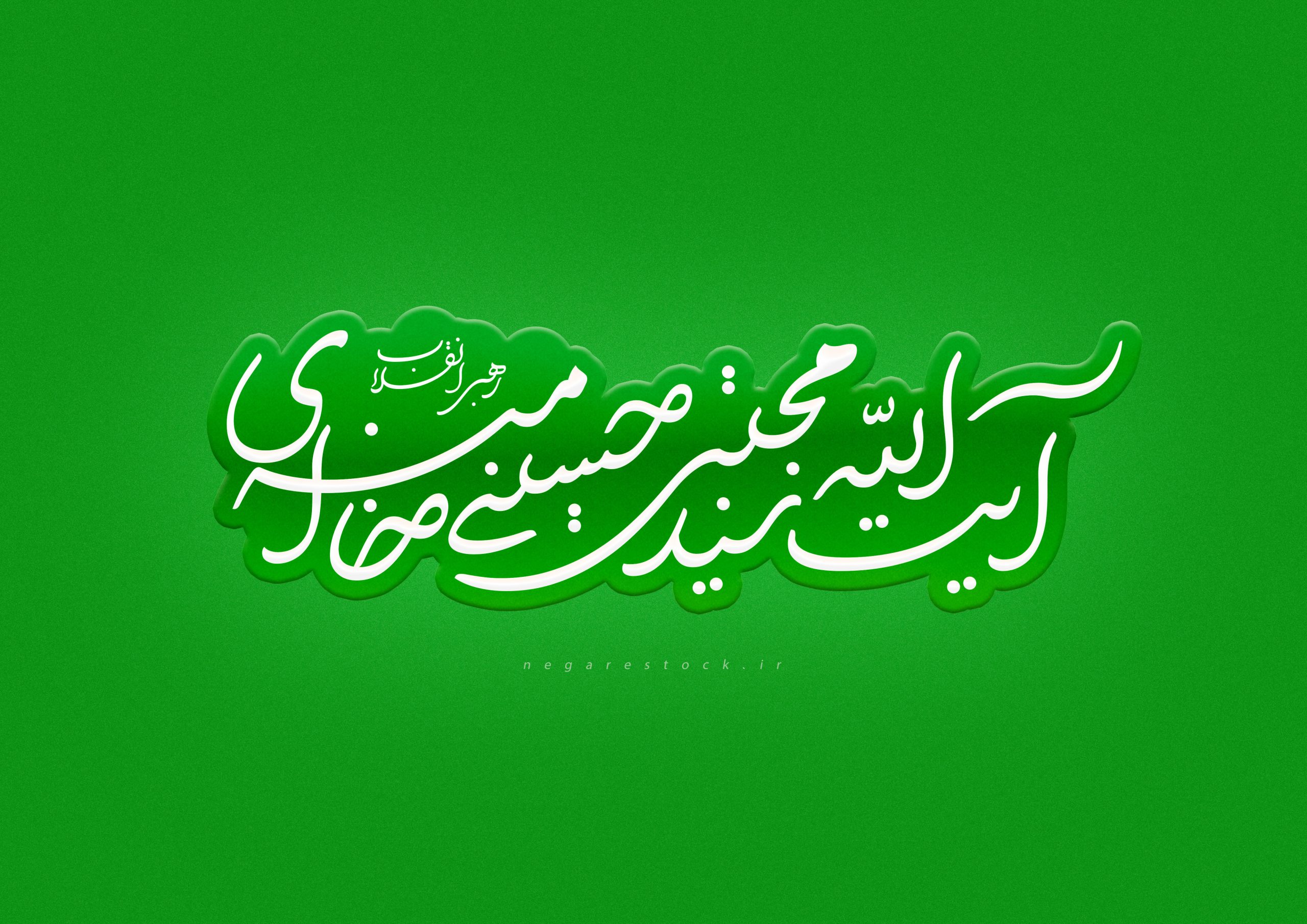 تصویر شاخص