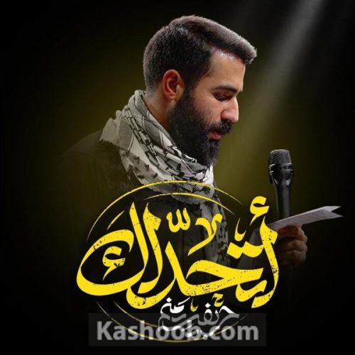 تصویر شاخص
