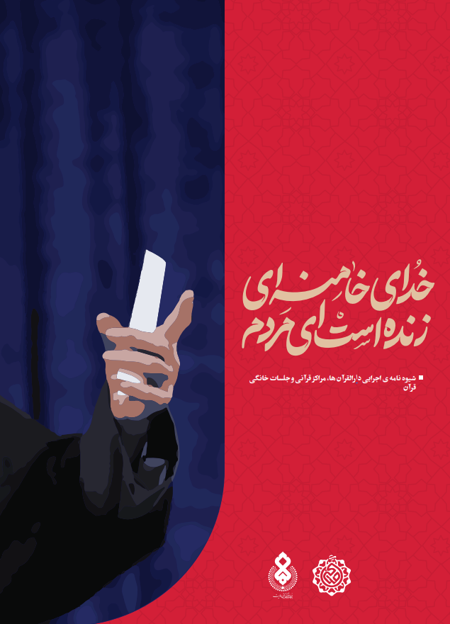 تصویر شاخص