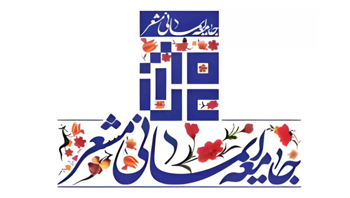 تصویر شاخص