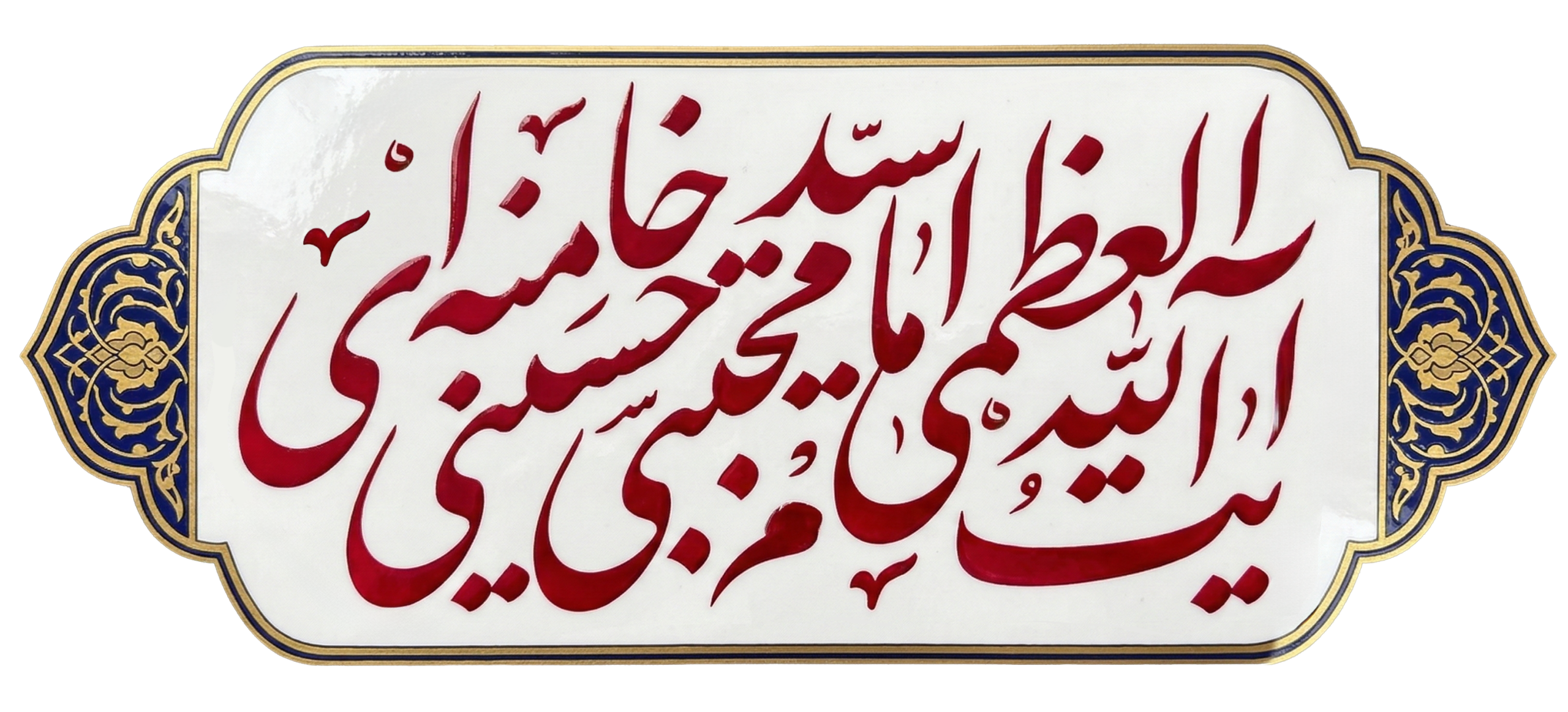 تصویر شاخص