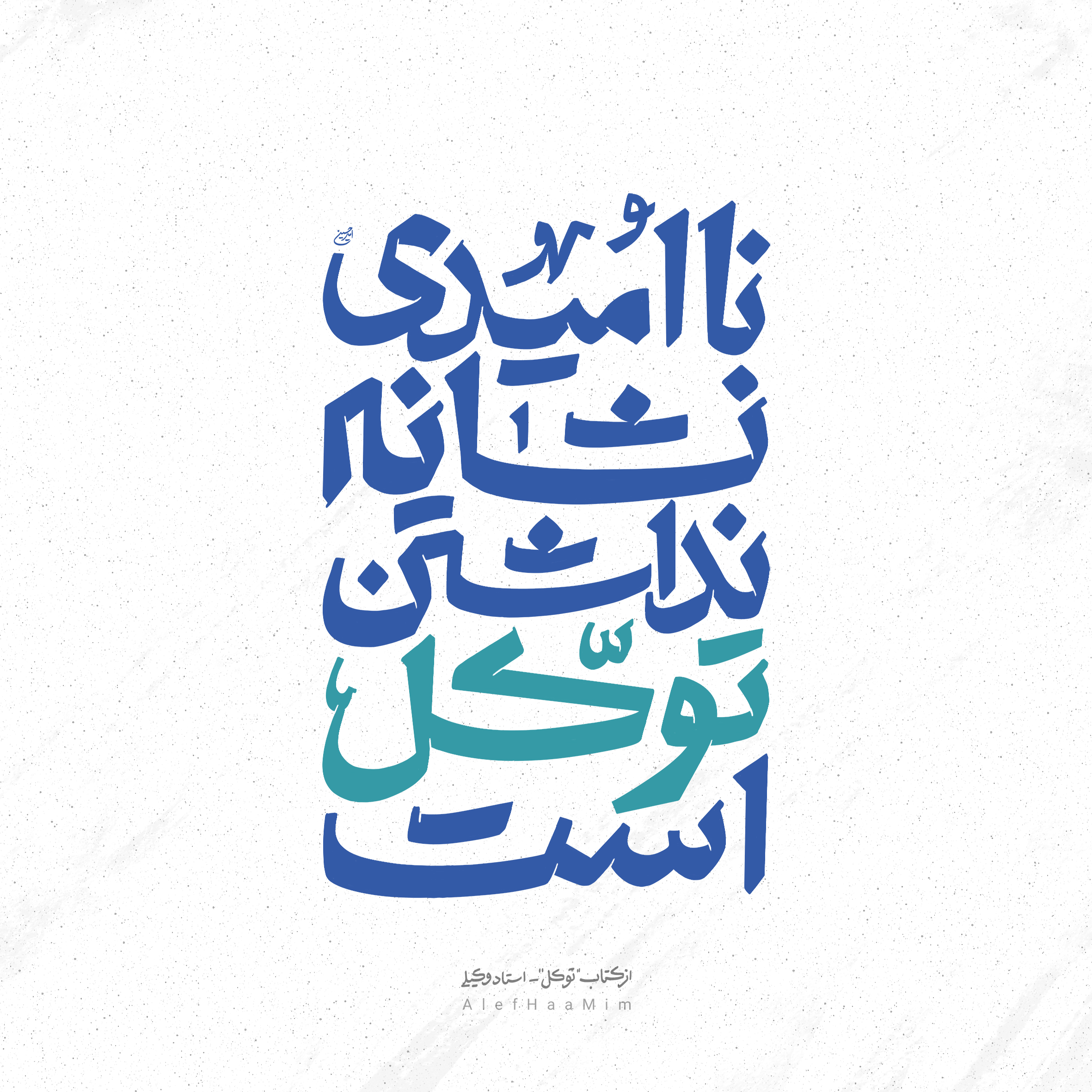 تصویر شاخص