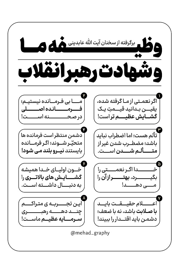 تصویر شاخص