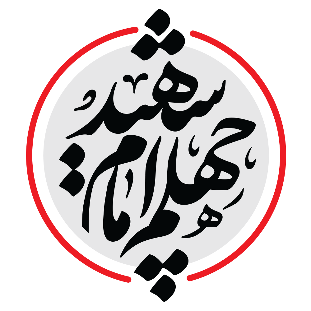 تصویر شاخص