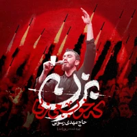 مداحی حماسی "بزن که خوب میزنی" با نوای حاج مهدی رسولی | ویژه جنگ تحمیلی رمضان