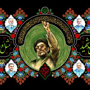 کتیبه چهلم امام شهید-شماره یک | مثل او بیعت نخواهد کرد هرگز با یزید