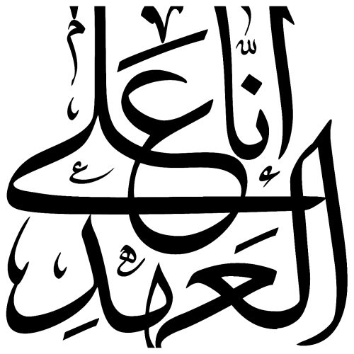 تصویر شاخص