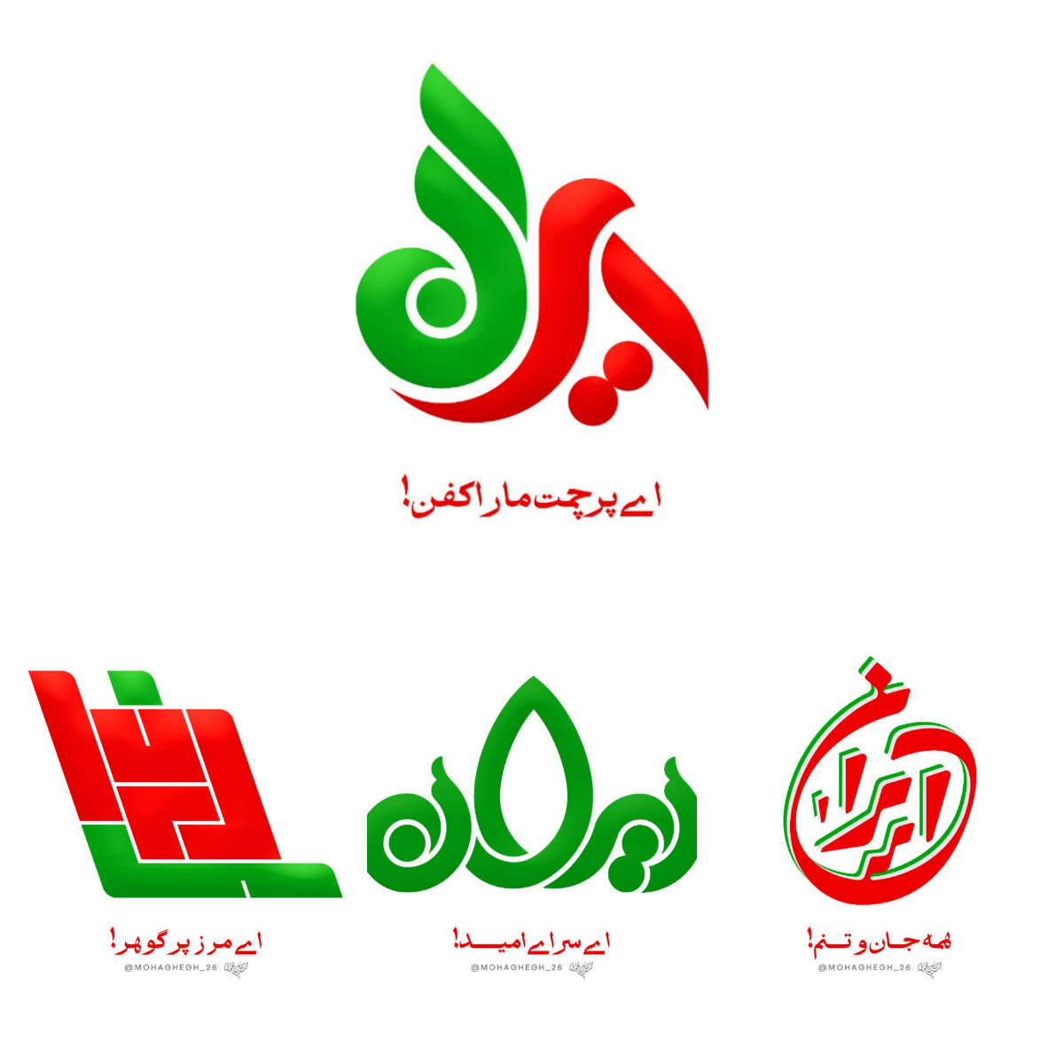 تصویر شاخص