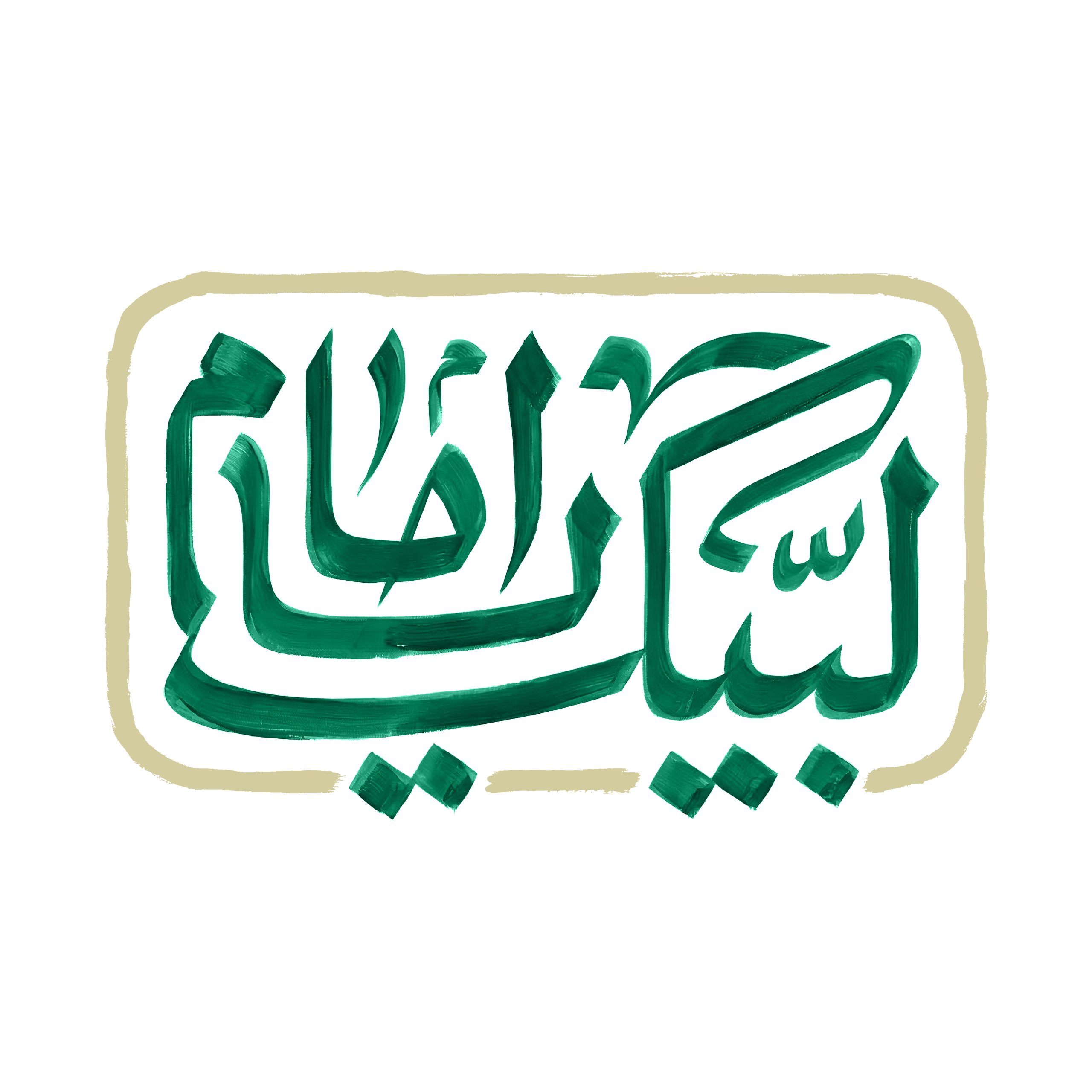 تصویر شاخص