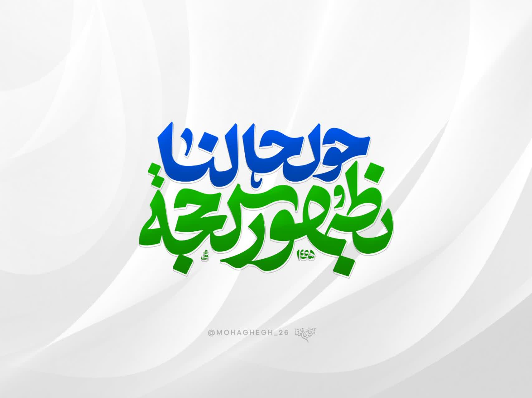 تصویر شاخص