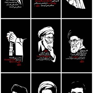 مجموعه عکس نوشت مبارز خستگی ناپذیر | شهید سید علی خامنه ای