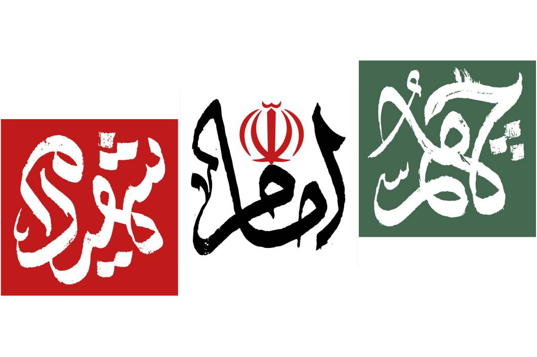 تصویر شاخص