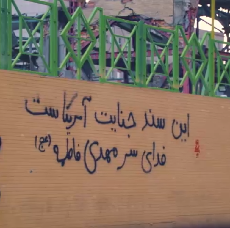 تصویر شاخص