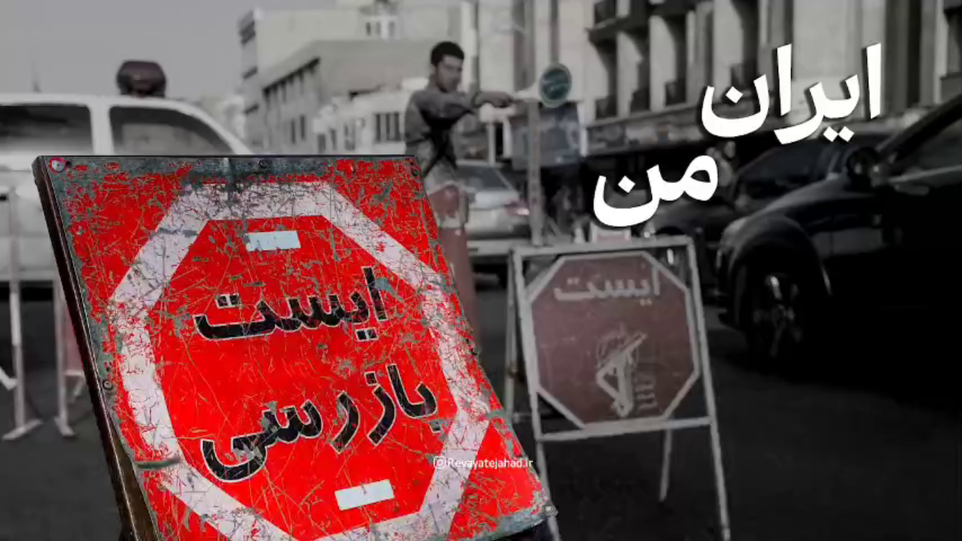 تصویر شاخص