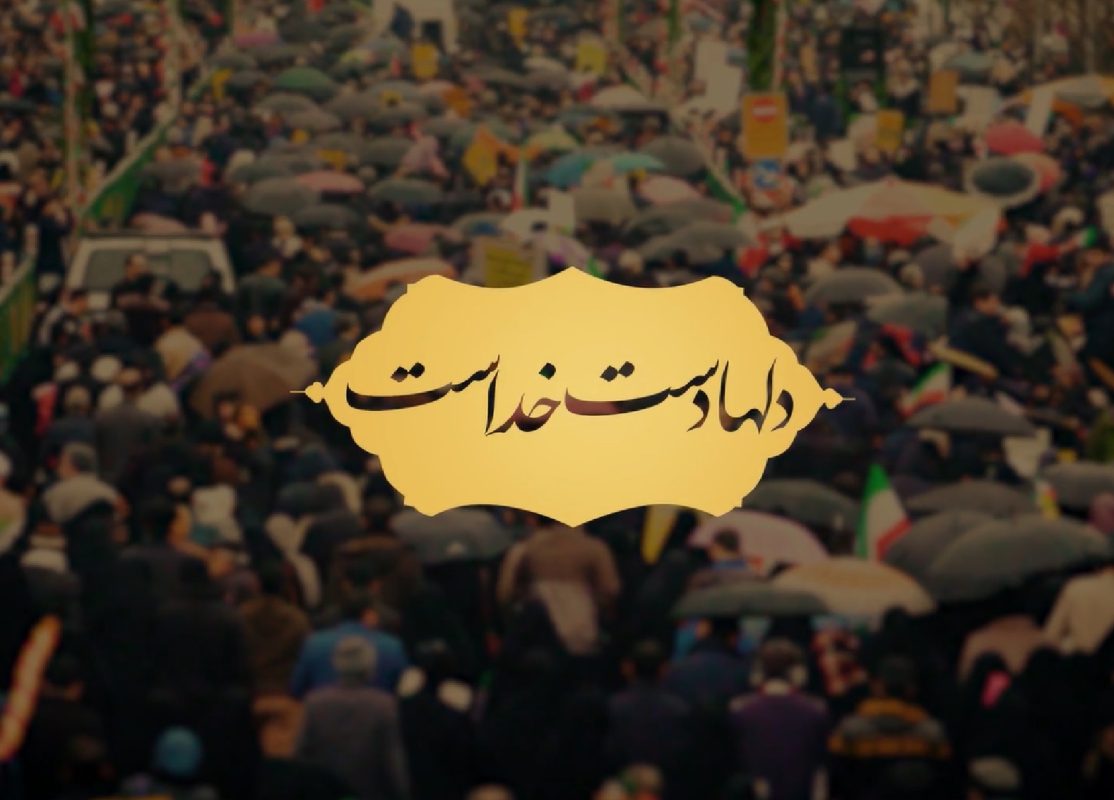 تصویر شاخص
