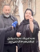 کلیپ ایران پر است از این مادران | فرزندش شهید شده و میگوید اگر ما همه بمیریم یک وجب از خاکمون رو به آمریکا و اسرائیل نمیدیم
