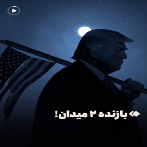تصویر شاخص