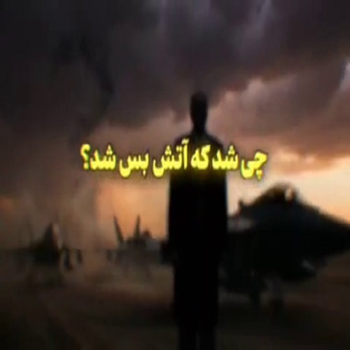تصویر شاخص