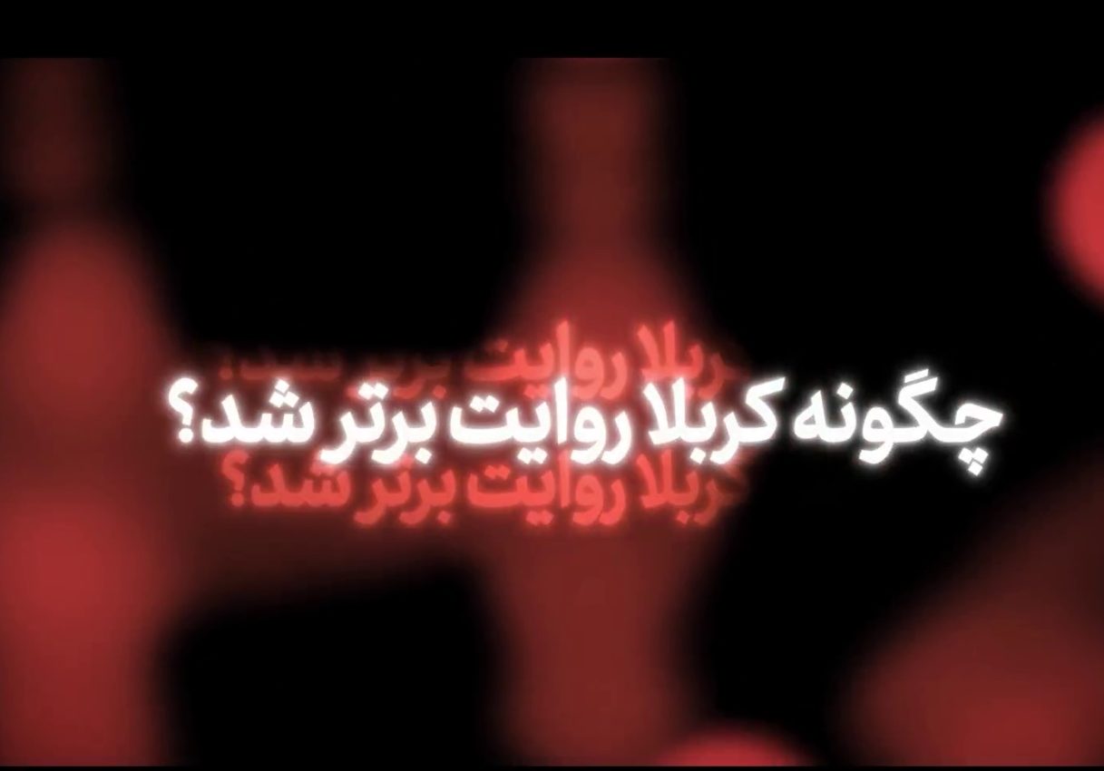 تصویر شاخص