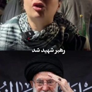 کلیپ ما پیروز میدانیم و به زودی این پیروزی را جشن می‌گیریم | روایت دختری از شب شهادت امام سید علی خامنه ای