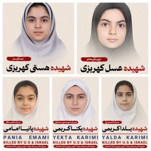 مجموعه تصاویر شهدای دانش‌آموز کرمانشاه در حمله ۷ فروردین |  در جنگ تحمیلی سوم