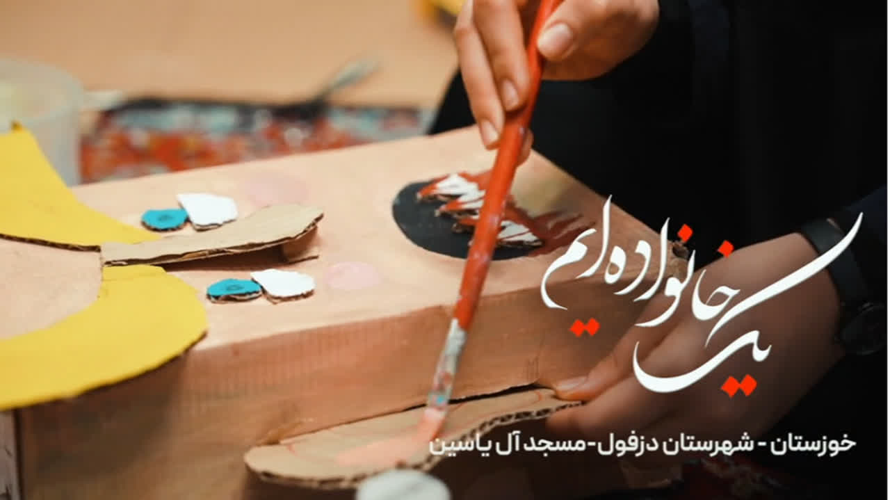 تصویر شاخص