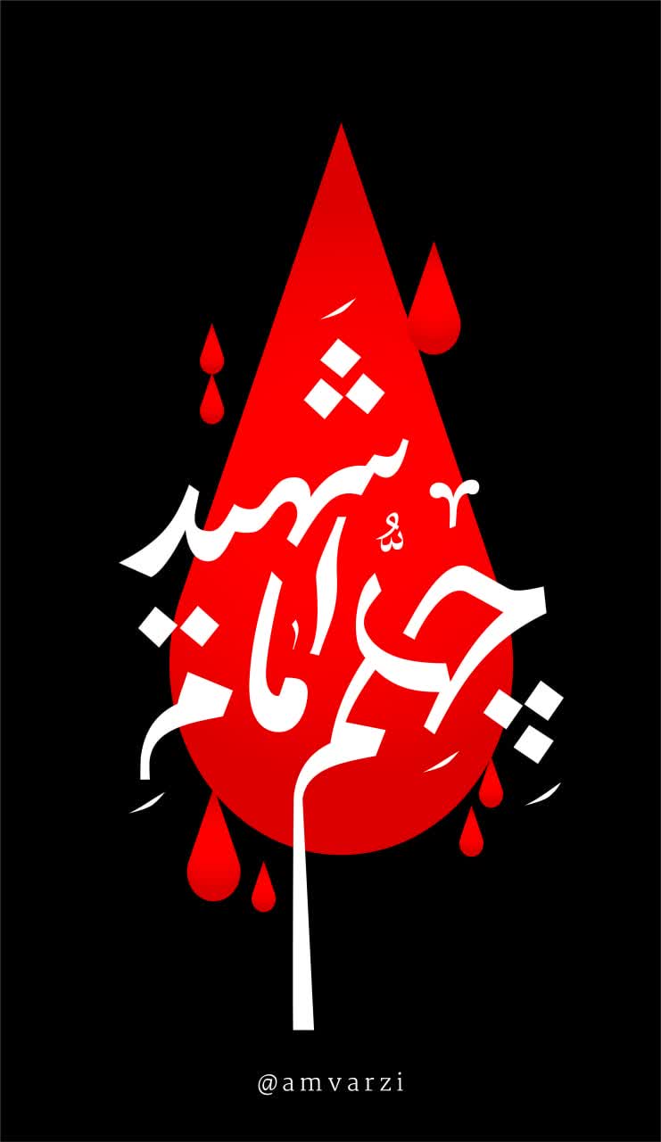 تصویر شاخص