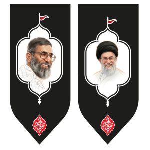کتیبه چهلم امام شهید (شماره دو) | به مناسبت چهلم شهادت آیت الله العظمی سید علی خامنه ای-به همراه فایل لایه باز