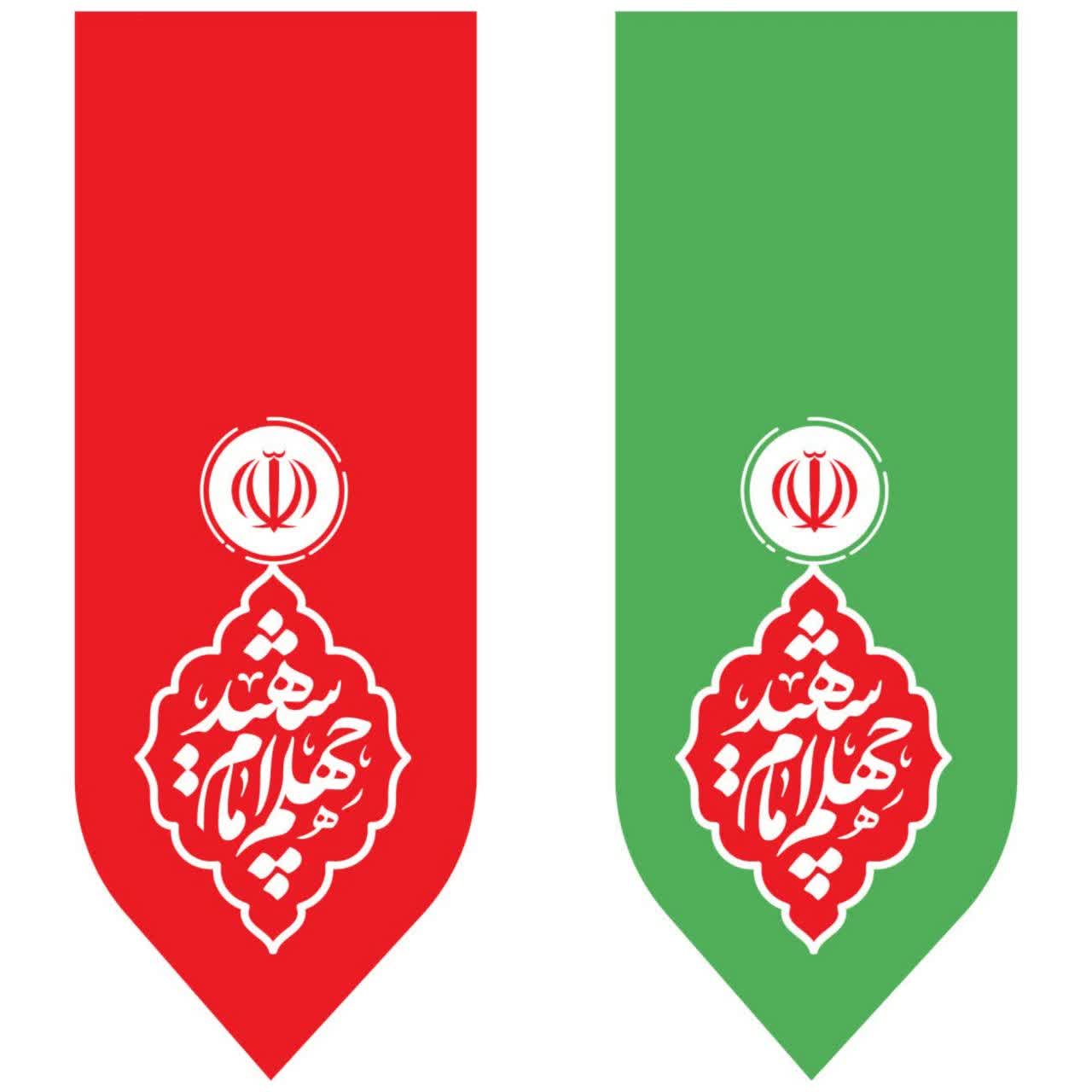 تصویر شاخص