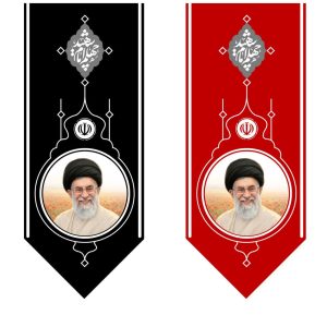 کتیبه پرتره امام شهید حضرت آیت‌الله خامنه‌ای | طراح:الهام امیری