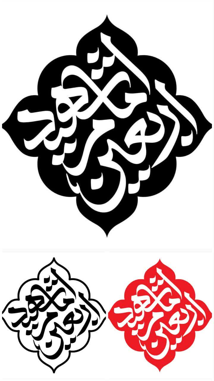 تصویر شاخص
