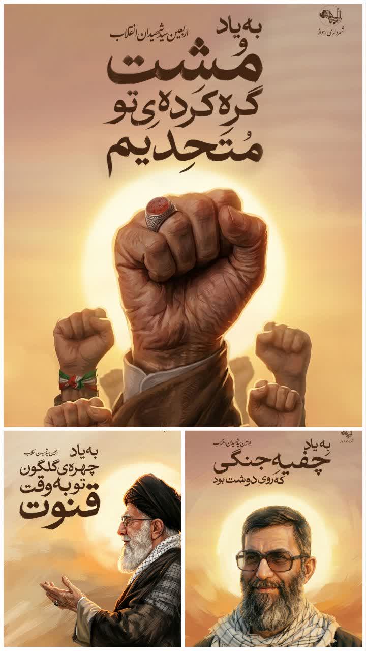 تصویر شاخص