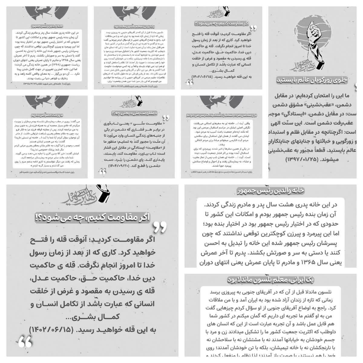 تصویر شاخص