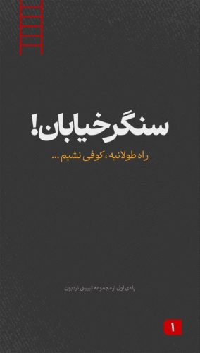 تصویر شاخص