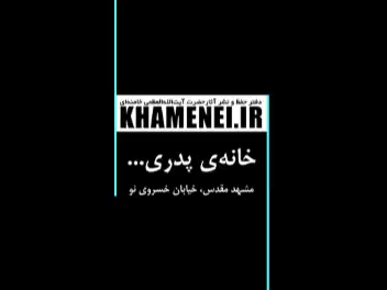تصویر شاخص