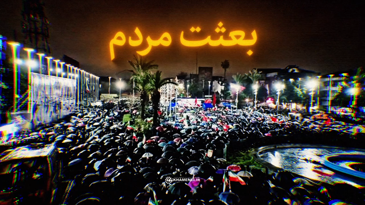 تصویر شاخص